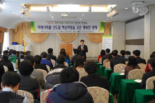 크기변환_본청 영재교육연찬회1.JPG