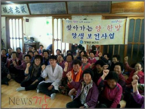 크기변환_영광군이동 보건소 운영 1.jpg