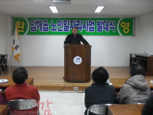 크기변환_노인일자리사업1.JPG