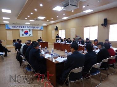 크기변환_청자축제회의2.JPG