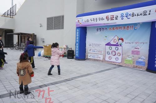 크기변환_스트라이크존1.JPG