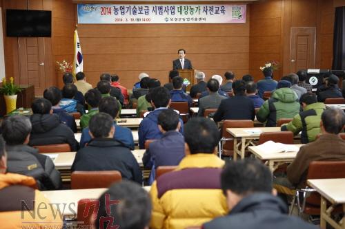크기변환_농업인사전교육.JPG