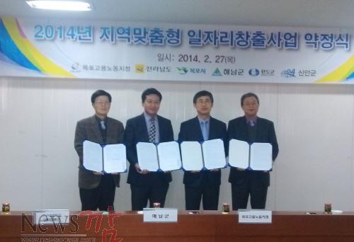 크기변환_11-일자리 국비확보.jpg