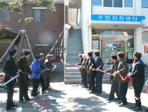 크기변환_구례읍지편찬위원회 현판식-s.jpg