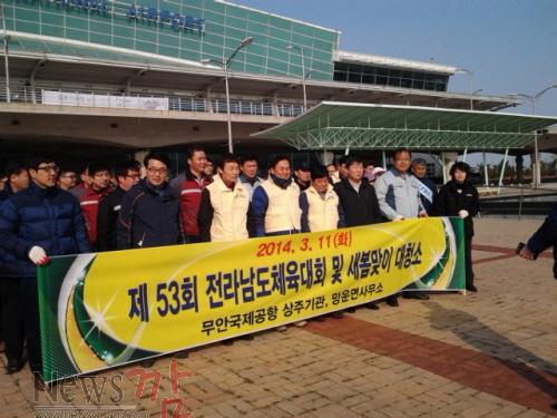 크기변환_망운면 정화활동.jpg