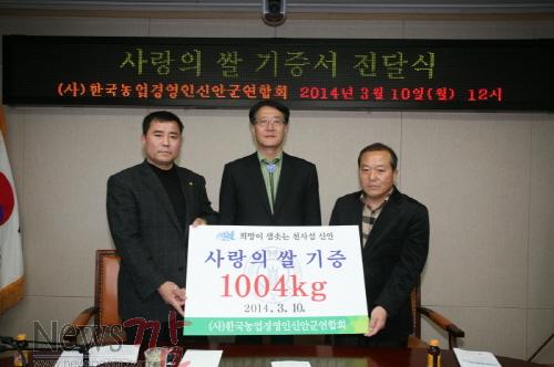 크기변환_사랑의쌀1.JPG