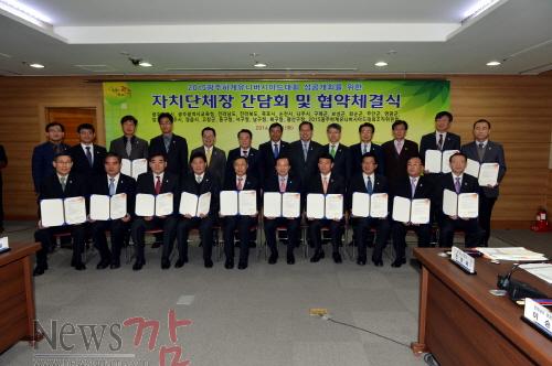 크기변환_140311(2015하계U대회 성공개최를 위한 관련기관장 간담회5).jpg
