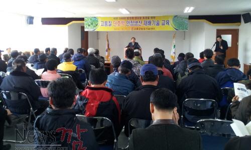 크기변환_12-2(고품질 단호박 안정생산 맞춤형 교육실시).jpg