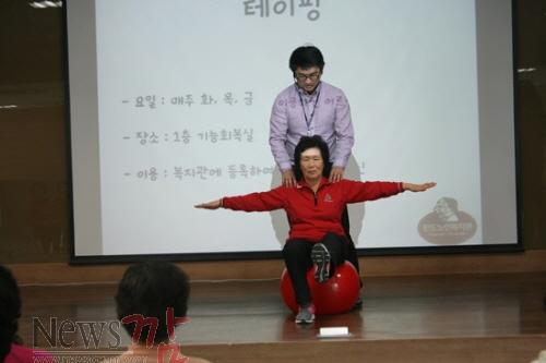크기변환_진도노인복지관, “건강한 노후 위한 맞춤형 예방 운동프로그램 운영”.jpg