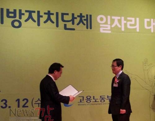 크기변환_나주시 일자리 최우수상 1.jpg