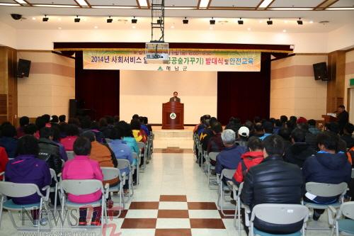 크기변환_13-산림발대식.jpg