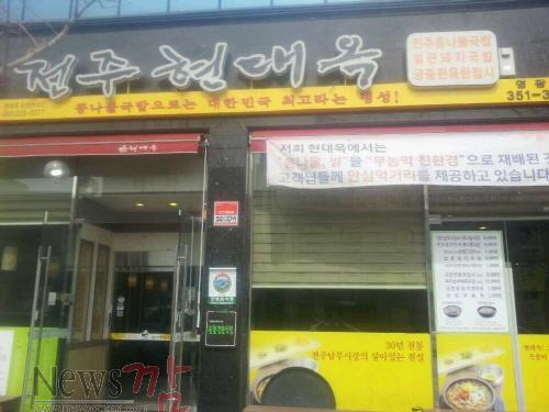 크기변환_영광군1394262768542.jpg