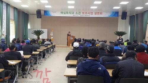 크기변환_매실특작분야 사업 설명회.jpg