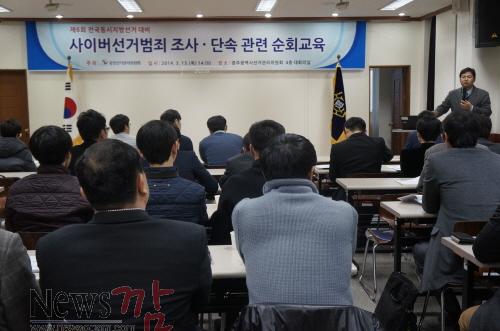 크기변환_디지털포렌식 교육.JPG