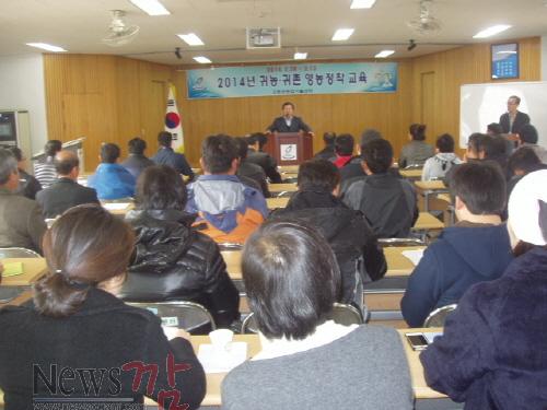 크기변환_귀농교육1.JPG