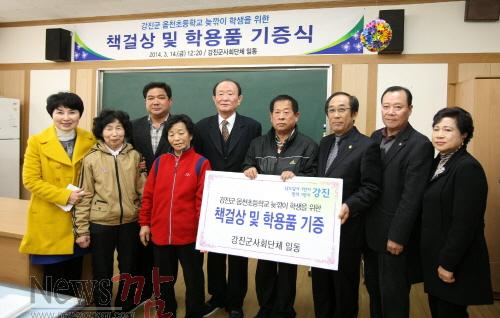 크기변환_옴천초 책걸상 기증식(1).JPG