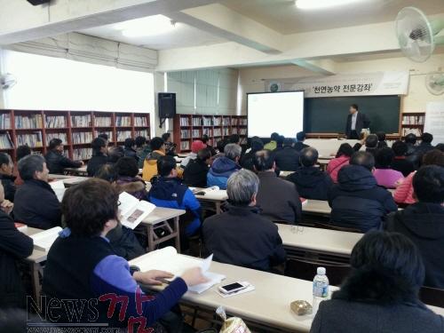 크기변환_친환경농업교육.jpg