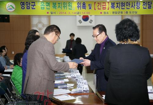 크기변환_140314-영암군 읍면복지위원 위촉3.JPG