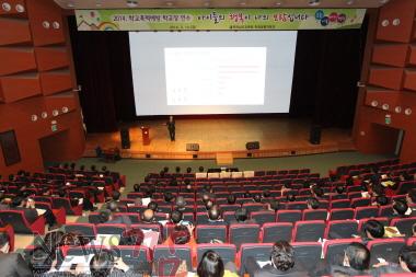 크기변환_본청 학교폭력 학교장연수U0U8506.JPG