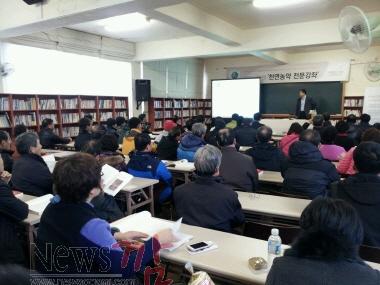 크기변환_친환경농업교육.jpg