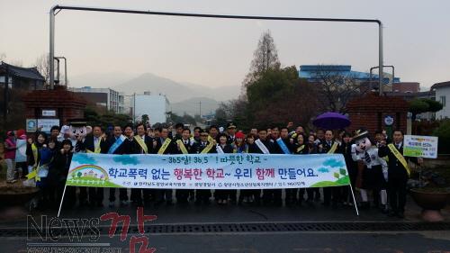 크기변환_광양등굣길생활지도사진2.jpg