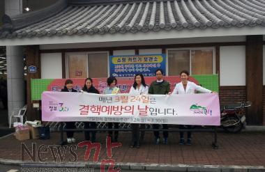 크기변환_변환_사본 -결핵예방 홍보 사진.jpg
