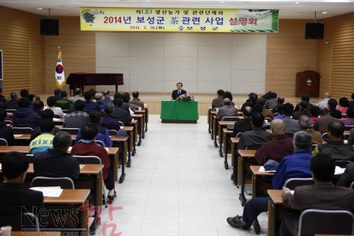 크기변환_차관련사업설명회.JPG