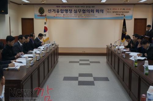 크기변환_회의사진 2.JPG