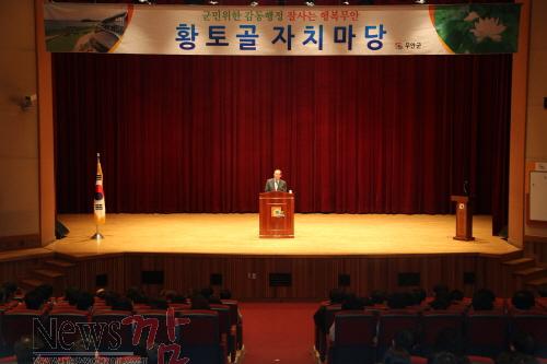 크기변환_황토골자치마당1 (1).JPG