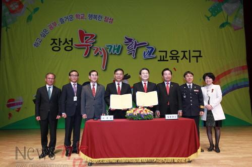 크기변환_장성무지개선포식1.JPG