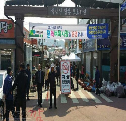 크기변환_벼룩시장.jpg