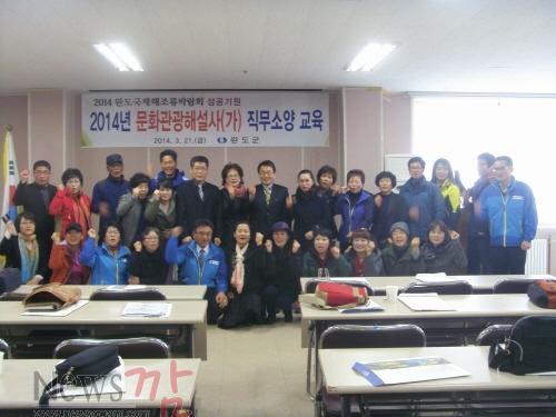 크기변환_문화유산해설사 강의에 참가한 수강생들이 단체사진을 찍고 있다.jpg