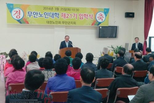 크기변환_노인대학1.jpg