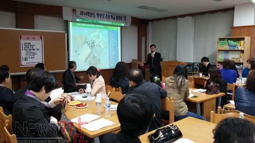 크기변환_호남원예고 학부모 초청 학교설명회1.jpg
