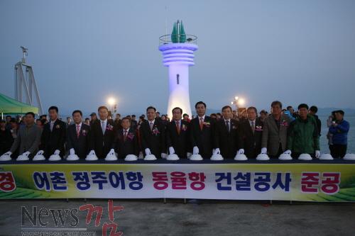 크기변환_동율항준공.jpg