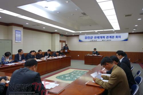크기변환_규제개혁관계자회의.jpg