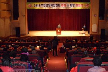 크기변환_장애인협001.jpg