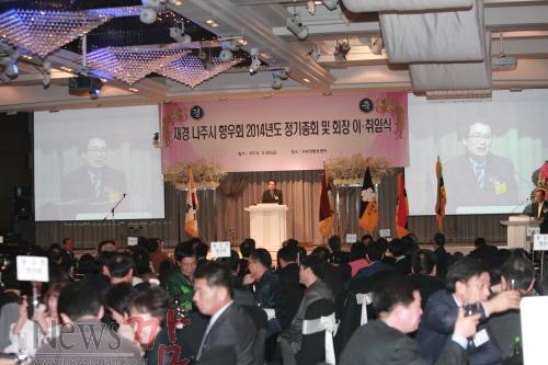 크기변환_재경향우회_행사사진.jpg