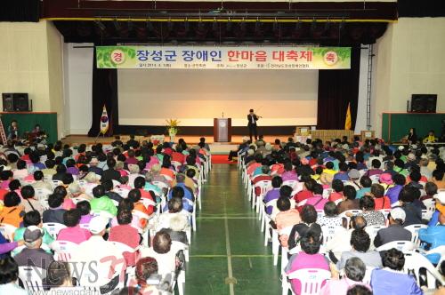 크기변환_장애인축제.JPG