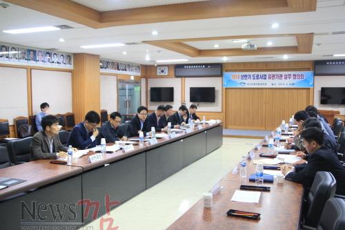 크기변환_사진.도로실무협의회.JPG