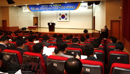 크기변환_진도군, 직원 정례조회서 ‘정부 3.0 교육’ 눈길.JPG