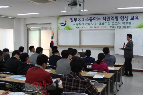 크기변환_직원 역량 향상 교육.JPG