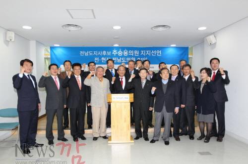크기변환_지지선언 사진.JPG