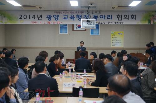 크기변환_광양교육지원청 프로젝트 사진1.jpg