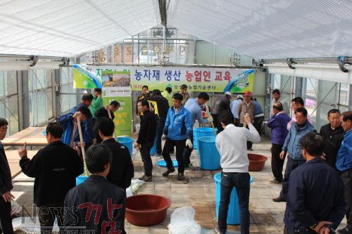 크기변환_농자재생산농업인교육.JPG