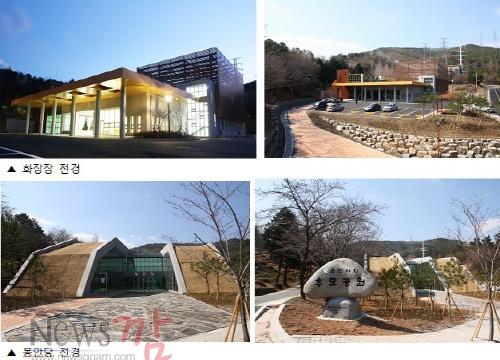 크기변환_순천시립 추모공원 편집.jpg