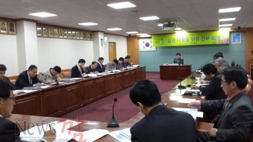 크기변환_1. 정부3.0 회의장면.JPG