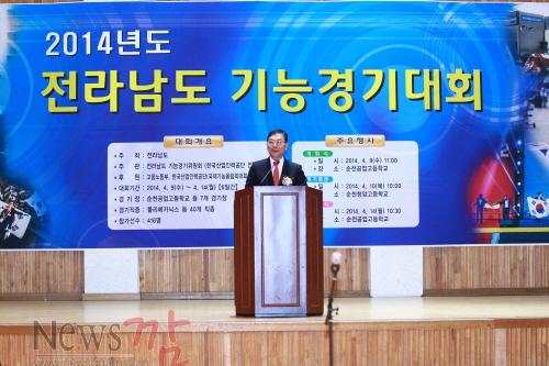 크기변환_도교육청 전남 기능경기대회2.JPG