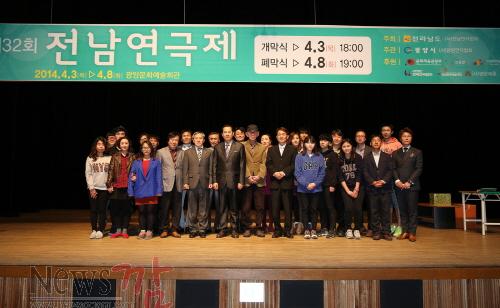 크기변환_32회 전남연극제 참가자 단체사진.jpg