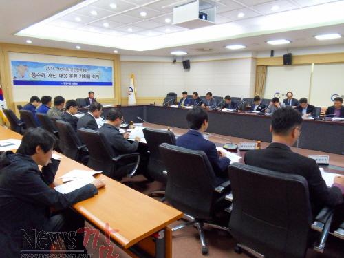 크기변환_재난대응 안전한국훈련 관계기관 회의.jpg